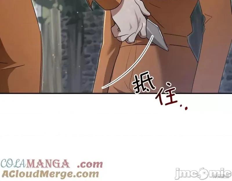 我与监狱大佬的秘密囚爱 我与监狱大佬的秘密囚爱06 第25页