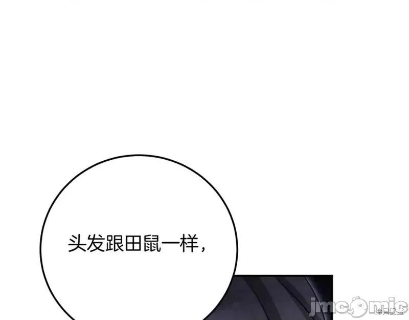 我与监狱大佬的秘密囚爱 我与监狱大佬的秘密囚爱06 第26页