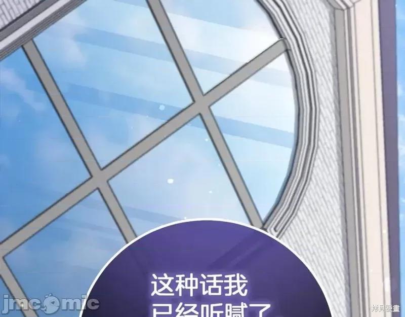 我与监狱大佬的秘密囚爱 我与监狱大佬的秘密囚爱06 第35页