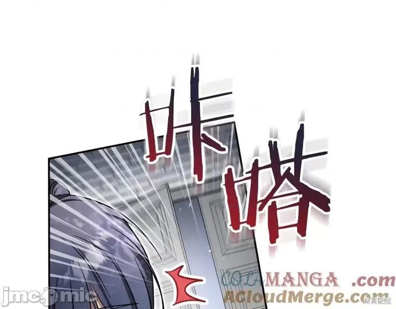 我与监狱大佬的秘密囚爱 我与监狱大佬的秘密囚爱06 第41页