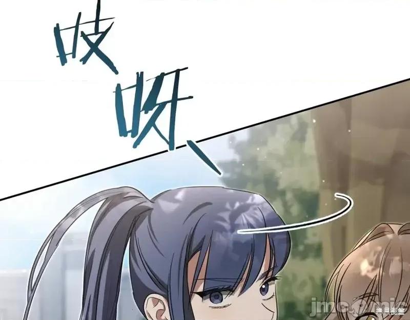我与监狱大佬的秘密囚爱 我与监狱大佬的秘密囚爱06 第44页