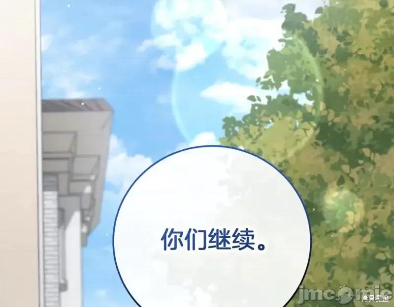 我与监狱大佬的秘密囚爱 我与监狱大佬的秘密囚爱06 第62页