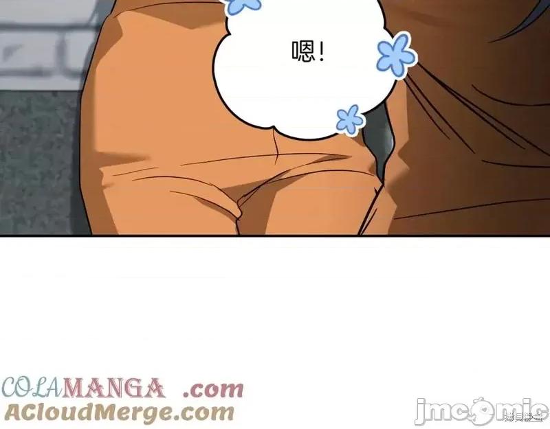 我与监狱大佬的秘密囚爱 我与监狱大佬的秘密囚爱06 第77页