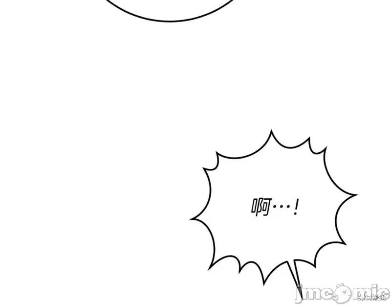 我与监狱大佬的秘密囚爱 我与监狱大佬的秘密囚爱06 第100页