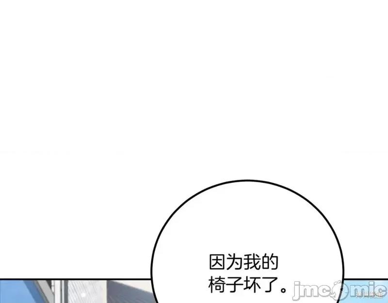 我与监狱大佬的秘密囚爱 我与监狱大佬的秘密囚爱06 第103页