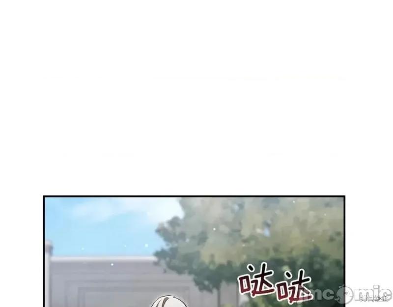 我与监狱大佬的秘密囚爱 我与监狱大佬的秘密囚爱06 第115页
