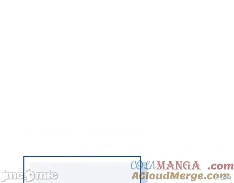 我与监狱大佬的秘密囚爱 我与监狱大佬的秘密囚爱06 第149页