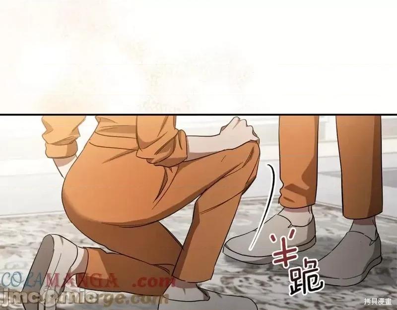 我与监狱大佬的秘密囚爱 我与监狱大佬的秘密囚爱06 第157页