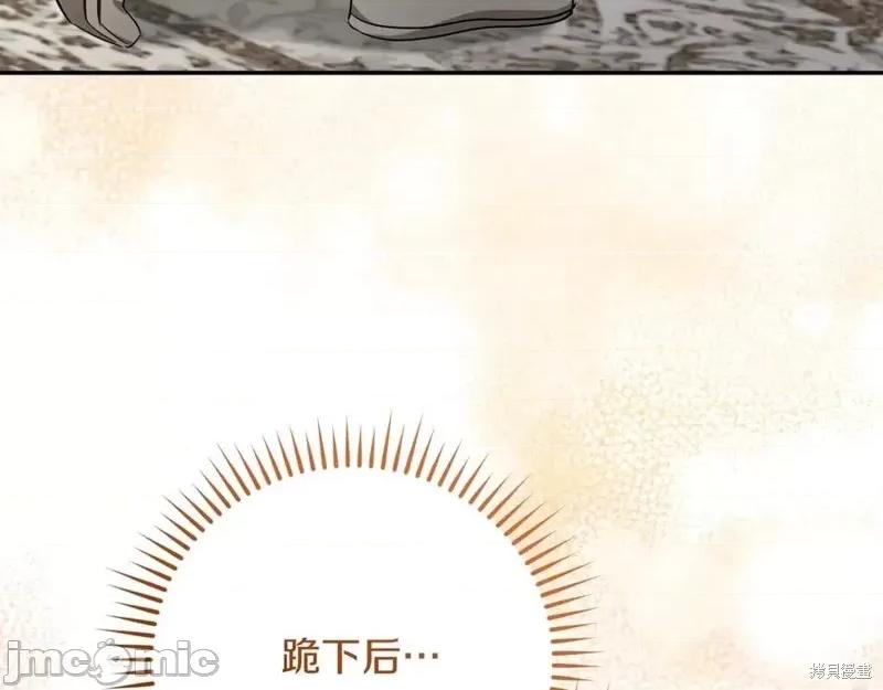 我与监狱大佬的秘密囚爱 我与监狱大佬的秘密囚爱06 第158页