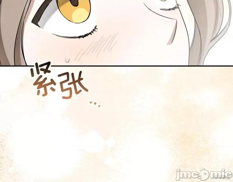 我与监狱大佬的秘密囚爱 我与监狱大佬的秘密囚爱06 第160页