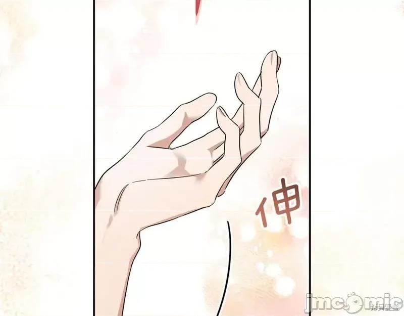 我与监狱大佬的秘密囚爱 我与监狱大佬的秘密囚爱06 第162页