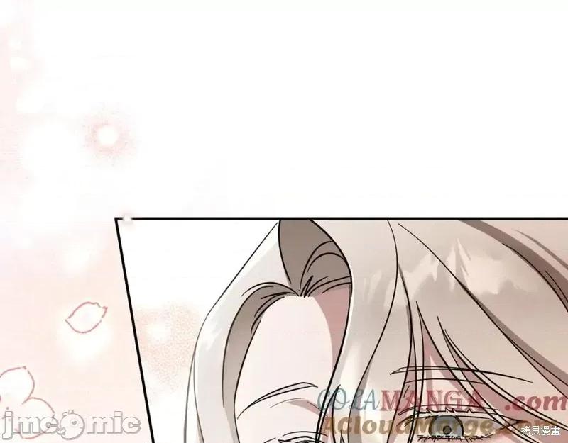 我与监狱大佬的秘密囚爱 我与监狱大佬的秘密囚爱06 第169页