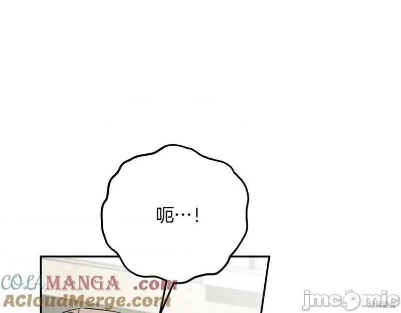 我与监狱大佬的秘密囚爱 我与监狱大佬的秘密囚爱06 第177页