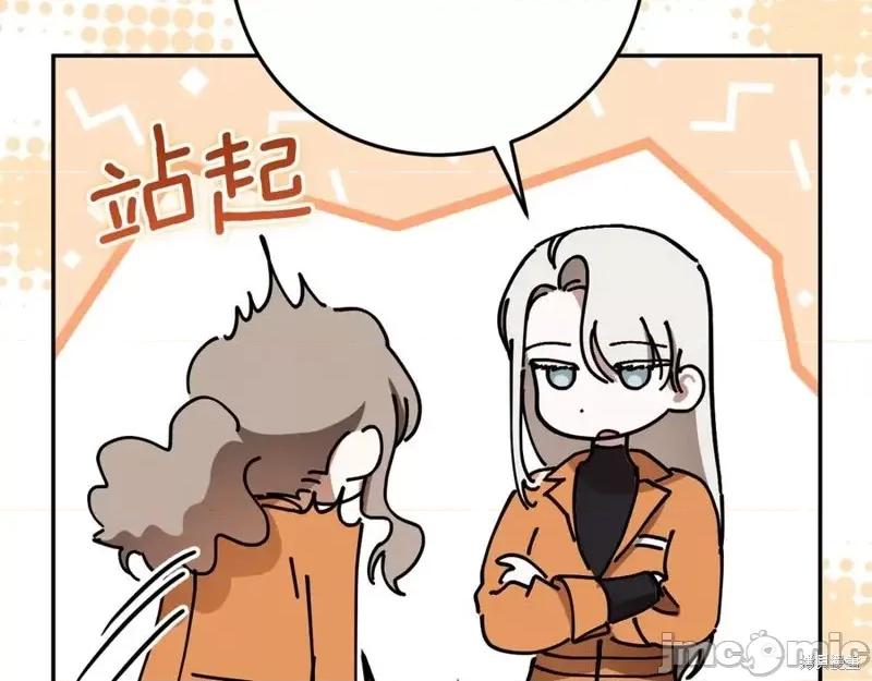 我与监狱大佬的秘密囚爱 我与监狱大佬的秘密囚爱06 第182页