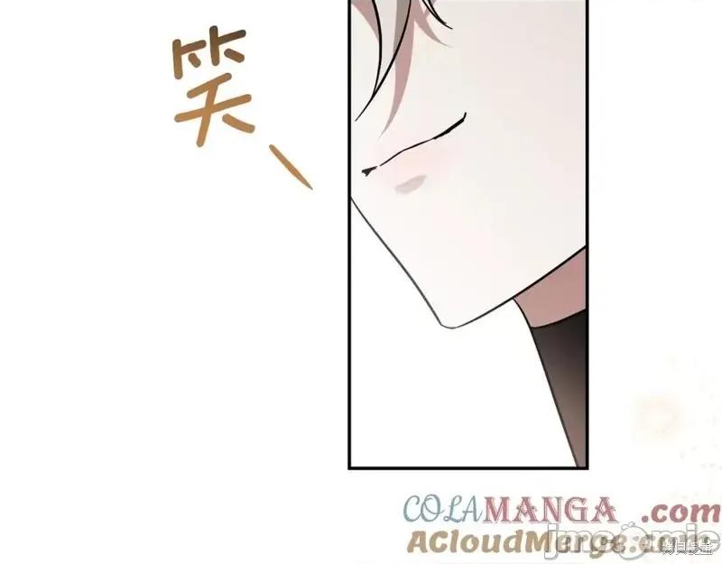 我与监狱大佬的秘密囚爱 我与监狱大佬的秘密囚爱06 第185页