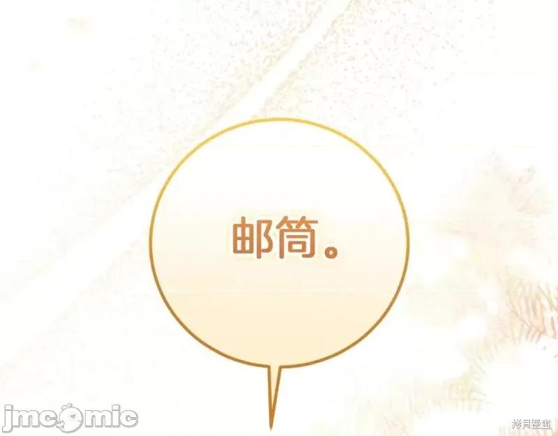 我与监狱大佬的秘密囚爱 我与监狱大佬的秘密囚爱06 第187页