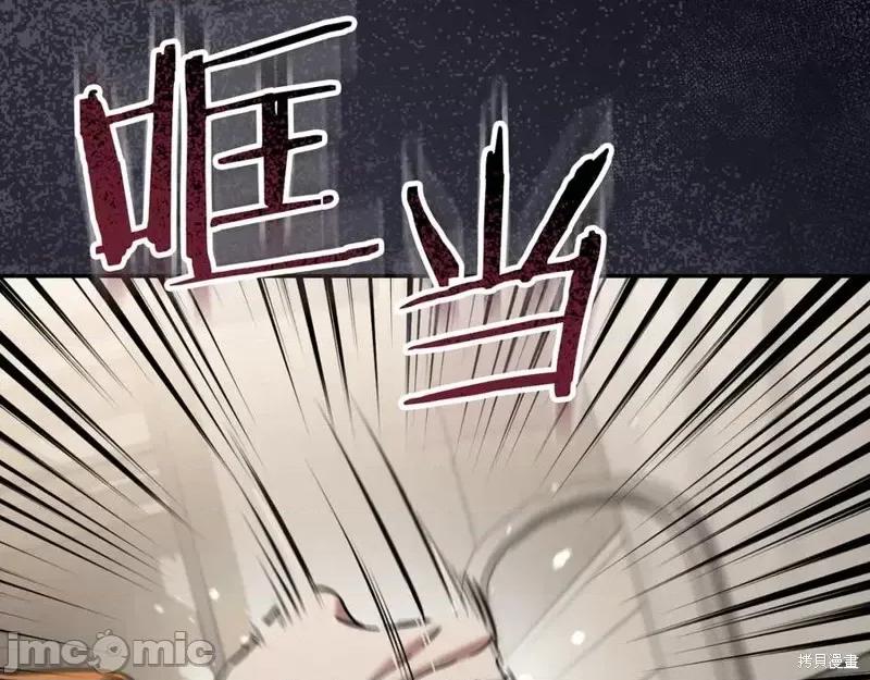 我与监狱大佬的秘密囚爱 我与监狱大佬的秘密囚爱06 第195页