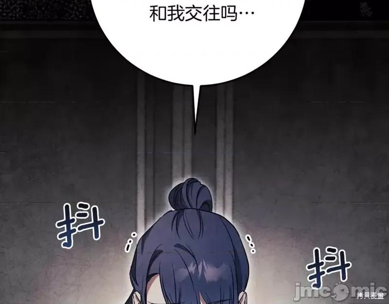 我与监狱大佬的秘密囚爱 我与监狱大佬的秘密囚爱06 第202页