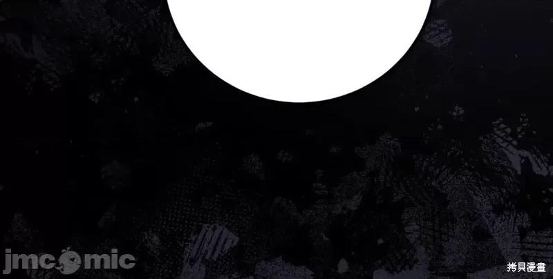 我与监狱大佬的秘密囚爱 我与监狱大佬的秘密囚爱06 第208页