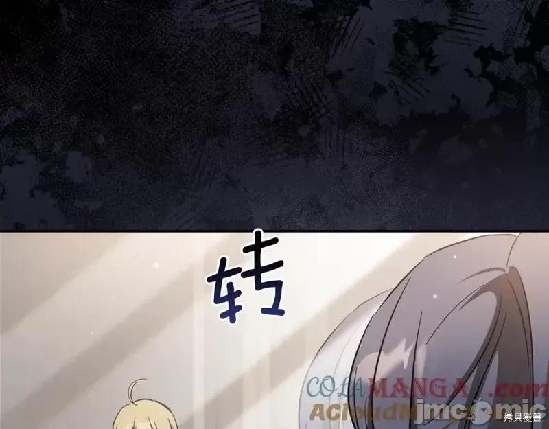 我与监狱大佬的秘密囚爱 我与监狱大佬的秘密囚爱06 第209页