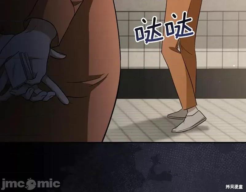 我与监狱大佬的秘密囚爱 我与监狱大佬的秘密囚爱06 第214页