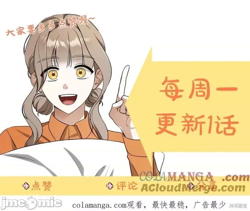 我与监狱大佬的秘密囚爱 我与监狱大佬的秘密囚爱06 第225页