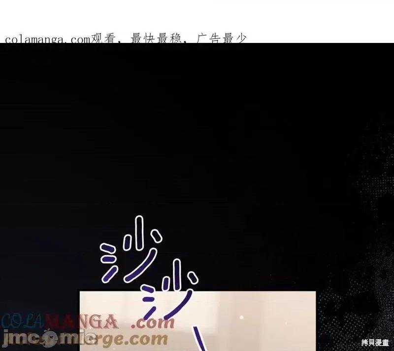 我与监狱大佬的秘密囚爱 我与监狱大佬的秘密囚爱07 第1页