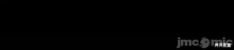 我与监狱大佬的秘密囚爱 我与监狱大佬的秘密囚爱07 第10页