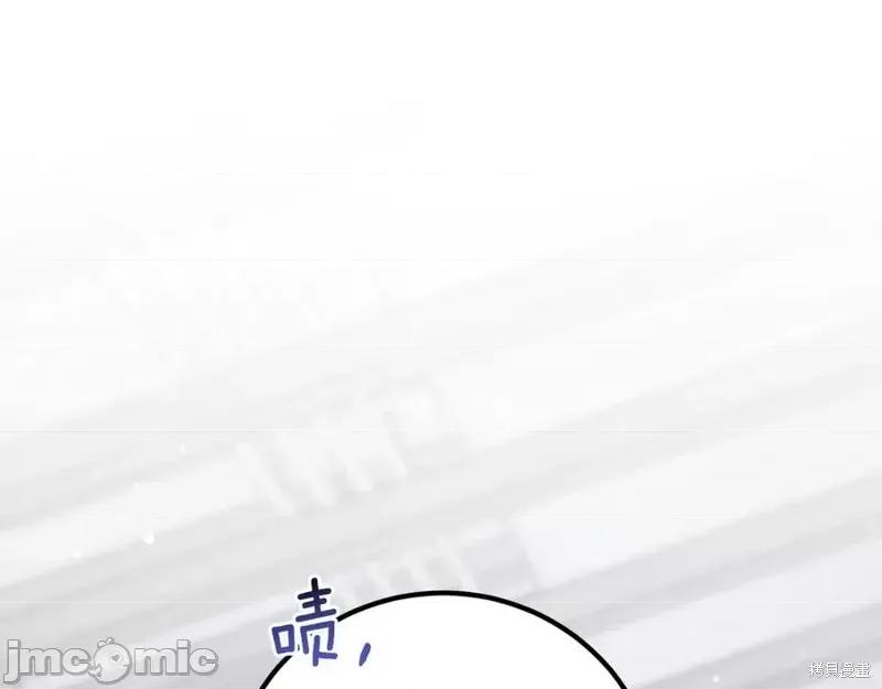 我与监狱大佬的秘密囚爱 我与监狱大佬的秘密囚爱07 第24页