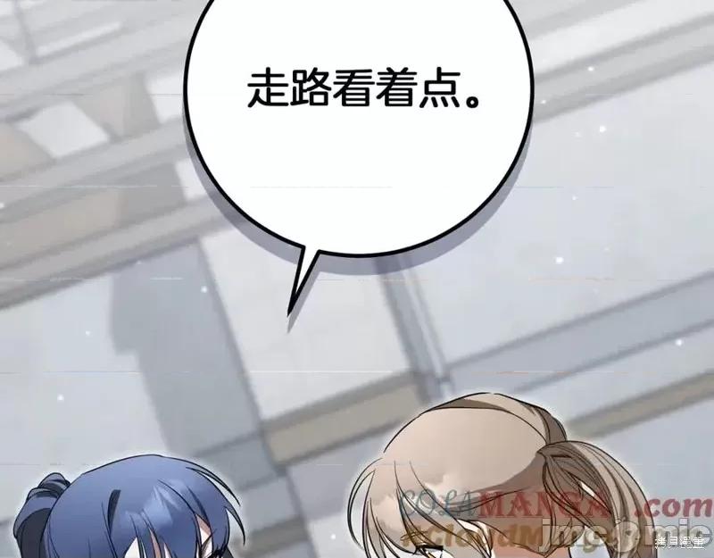我与监狱大佬的秘密囚爱 我与监狱大佬的秘密囚爱07 第25页