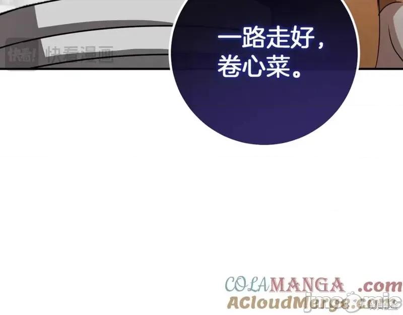 我与监狱大佬的秘密囚爱 我与监狱大佬的秘密囚爱07 第37页
