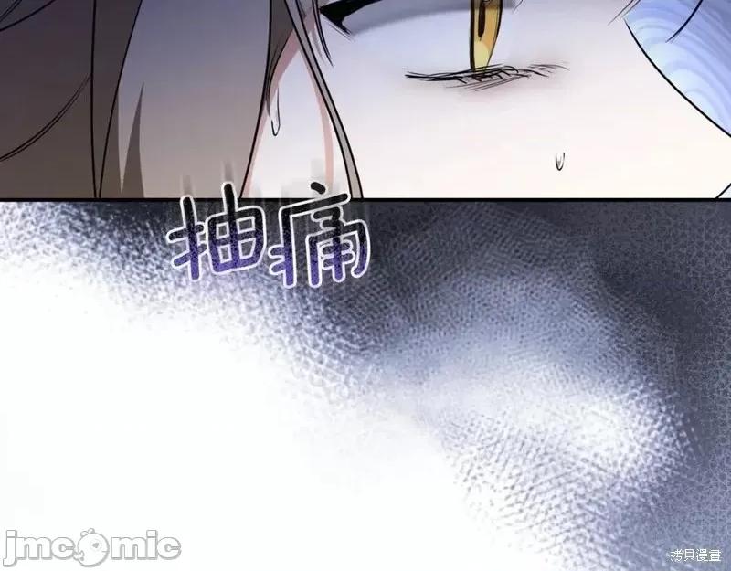 我与监狱大佬的秘密囚爱 我与监狱大佬的秘密囚爱07 第44页