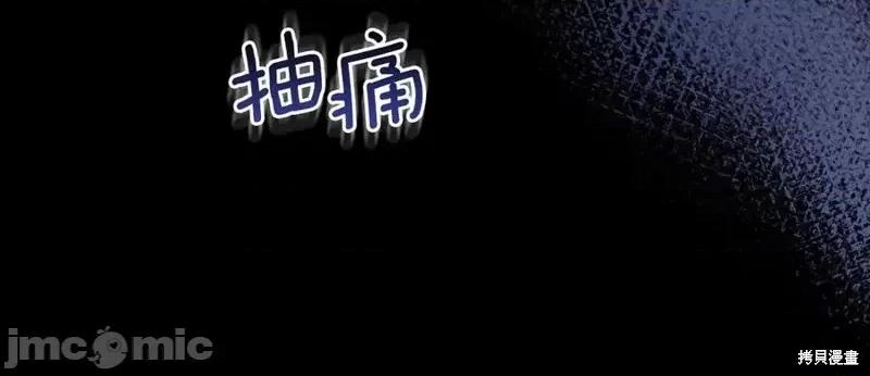 我与监狱大佬的秘密囚爱 我与监狱大佬的秘密囚爱07 第51页