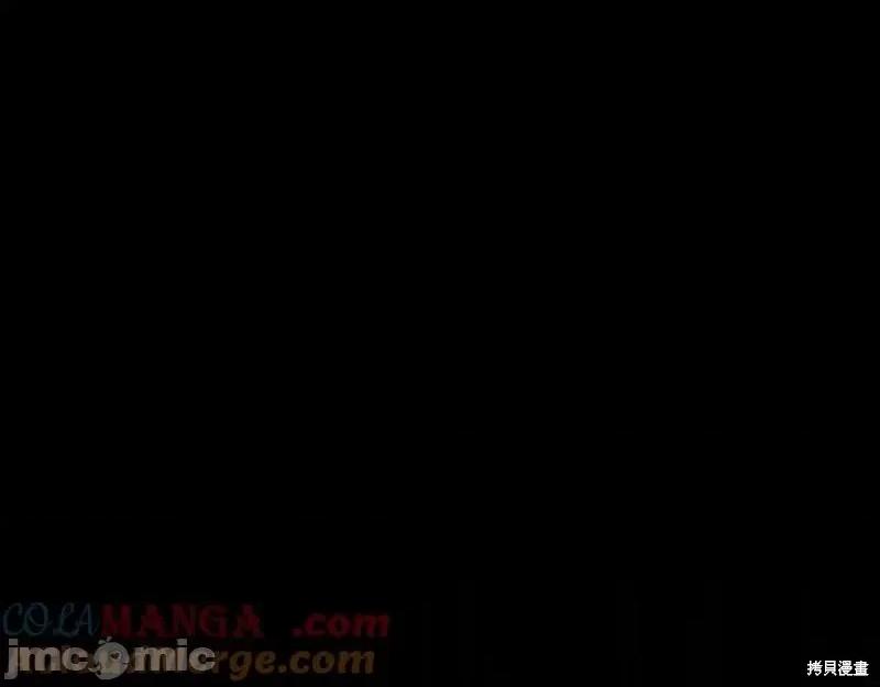 我与监狱大佬的秘密囚爱 我与监狱大佬的秘密囚爱07 第57页