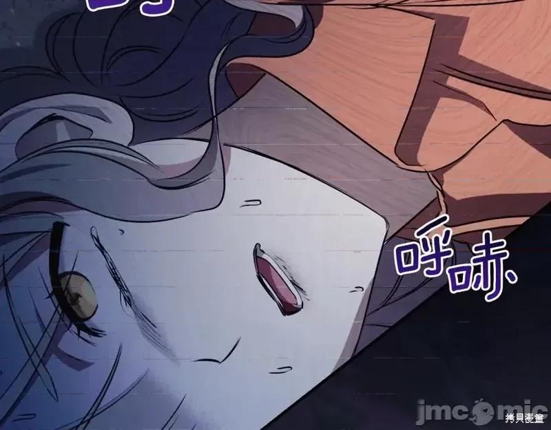 我与监狱大佬的秘密囚爱 我与监狱大佬的秘密囚爱07 第64页