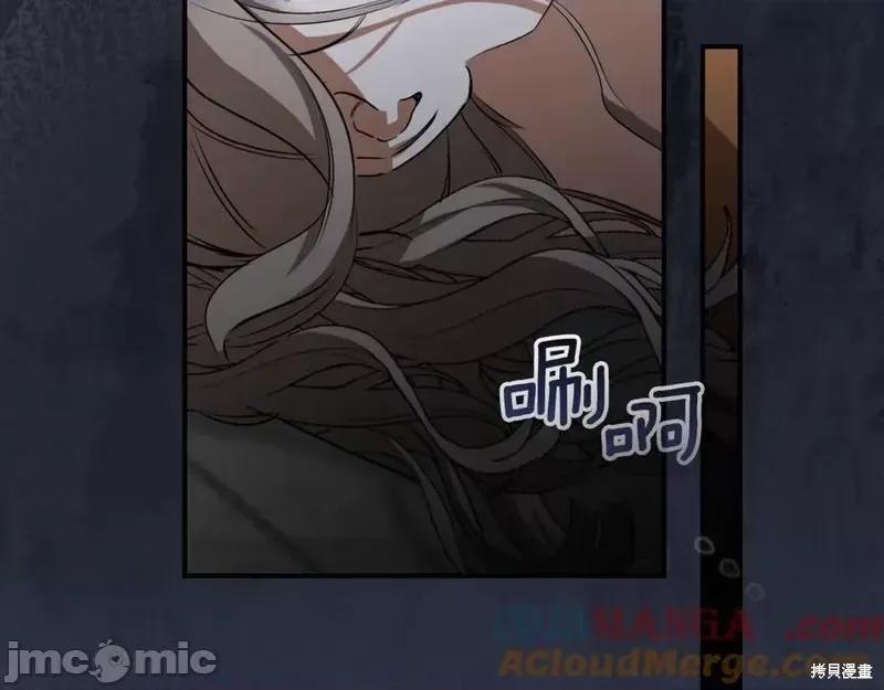 我与监狱大佬的秘密囚爱 我与监狱大佬的秘密囚爱07 第97页