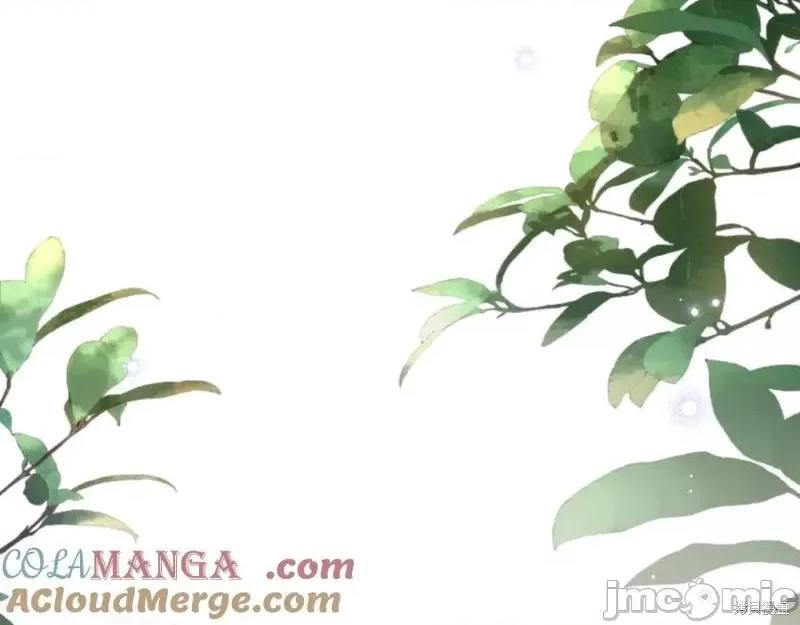 我与监狱大佬的秘密囚爱 我与监狱大佬的秘密囚爱07 第105页