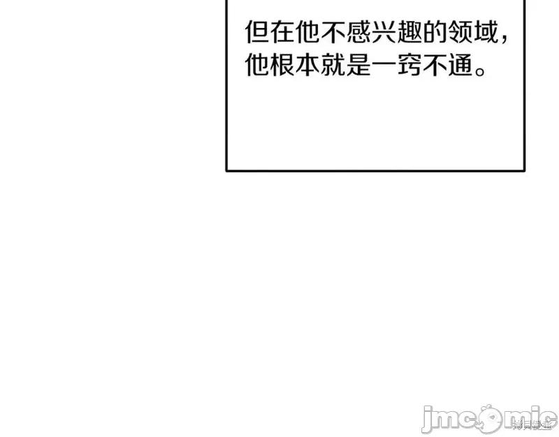 我与监狱大佬的秘密囚爱 我与监狱大佬的秘密囚爱07 第114页