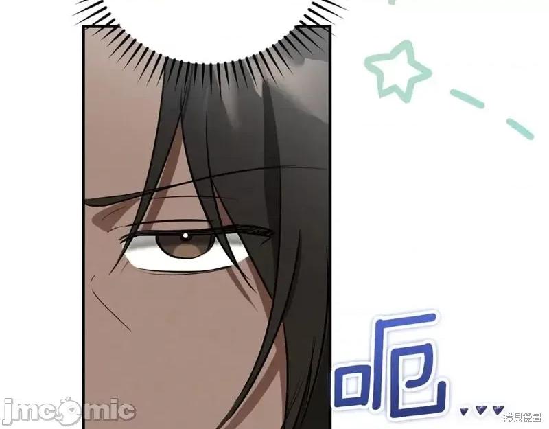 我与监狱大佬的秘密囚爱 我与监狱大佬的秘密囚爱07 第119页