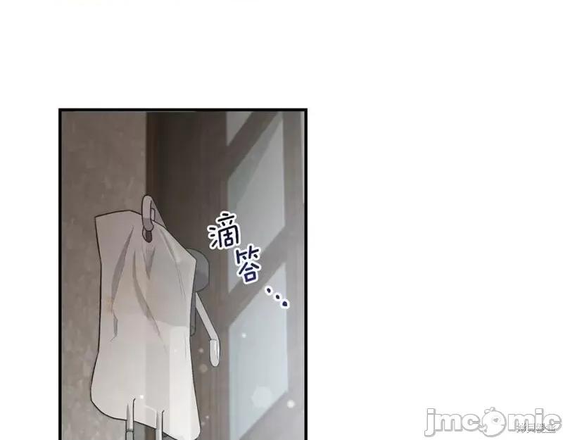 我与监狱大佬的秘密囚爱 我与监狱大佬的秘密囚爱07 第126页