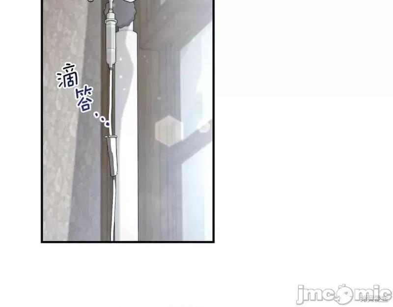 我与监狱大佬的秘密囚爱 我与监狱大佬的秘密囚爱07 第127页