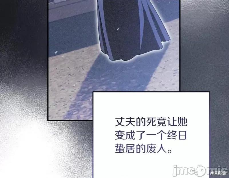 我与监狱大佬的秘密囚爱 我与监狱大佬的秘密囚爱07 第162页