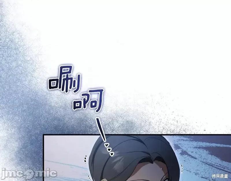 我与监狱大佬的秘密囚爱 我与监狱大佬的秘密囚爱07 第174页