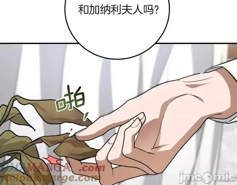 我与监狱大佬的秘密囚爱 我与监狱大佬的秘密囚爱07 第181页