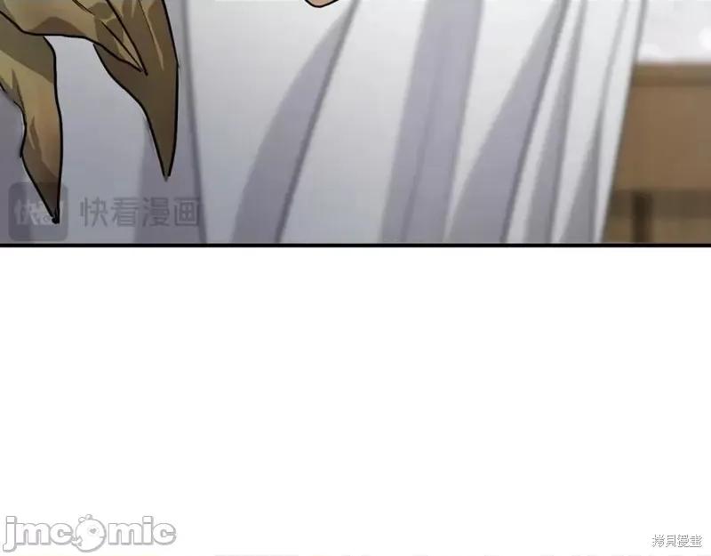 我与监狱大佬的秘密囚爱 我与监狱大佬的秘密囚爱07 第182页