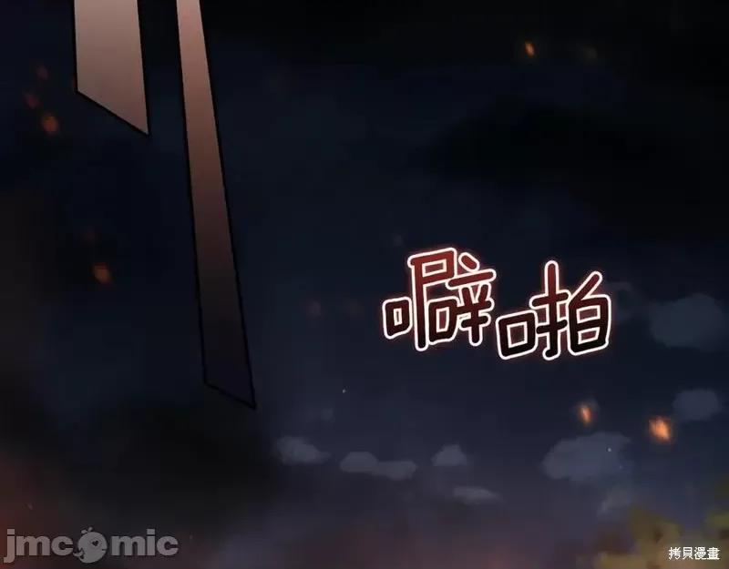 我与监狱大佬的秘密囚爱 我与监狱大佬的秘密囚爱07 第194页