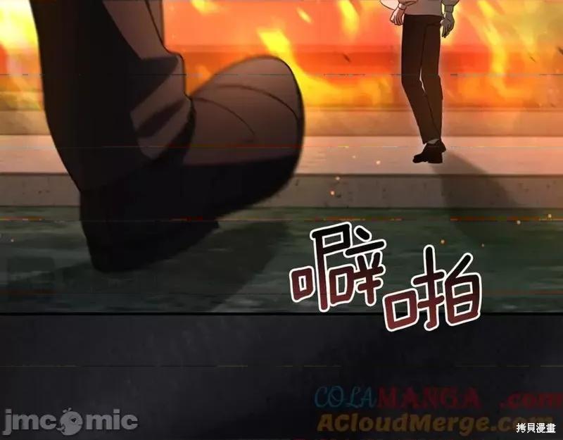 我与监狱大佬的秘密囚爱 我与监狱大佬的秘密囚爱07 第205页