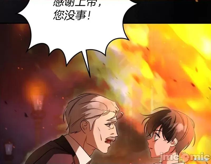 我与监狱大佬的秘密囚爱 我与监狱大佬的秘密囚爱07 第207页