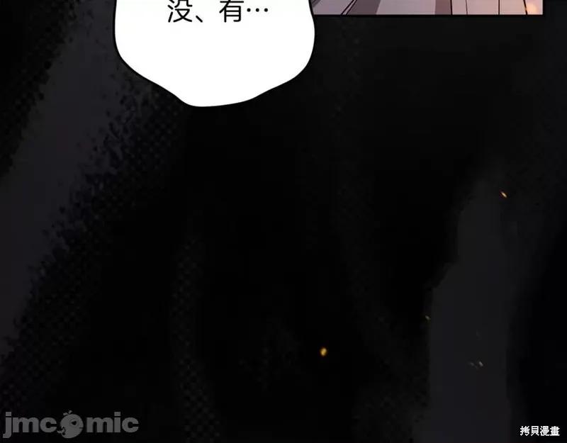 我与监狱大佬的秘密囚爱 我与监狱大佬的秘密囚爱07 第212页
