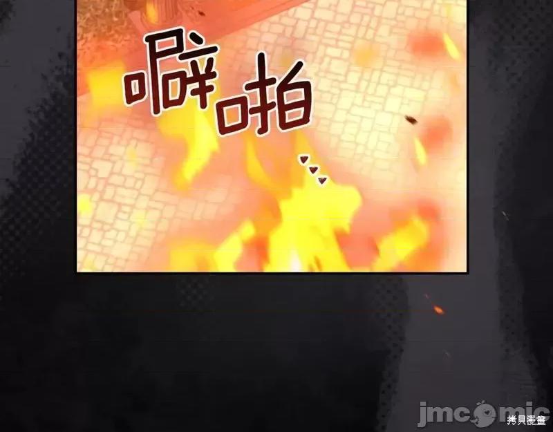 我与监狱大佬的秘密囚爱 我与监狱大佬的秘密囚爱07 第219页